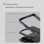 Чехол Nillkin Super Frosted Shield Pro Magnetic для Samsung Galaxy S26 Ultra
