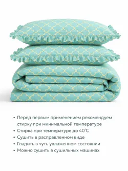 Наволочка с рюшами 50х70 см перкаль Сказка "Ван Клифф"