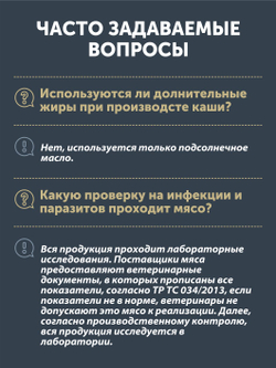Рис с Уткой, черносливом и нутом томлёный в печи ТАЁЖНЫЙ ЦЕХ готовая каша, 340 г
