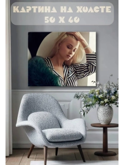 Картина на стену 40 X 50 Девушка