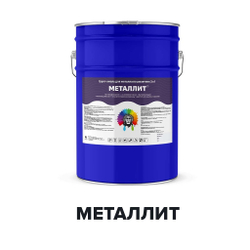 Краска Металлит по металлу 3 в 1