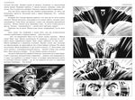 30 звуковых лет: Сборник фантастических рассказов