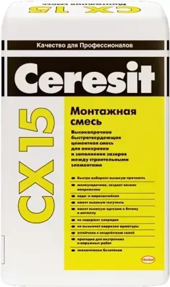 Монтажная смесь Церезит CX 15 высокопрочная быстротвердеющая 25 кг