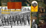 Журнал «Дилетант» № 126