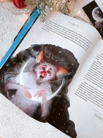"Ночь перед Рождеством" Н.В. Гоголь [ПРЕДЗАКАЗ]