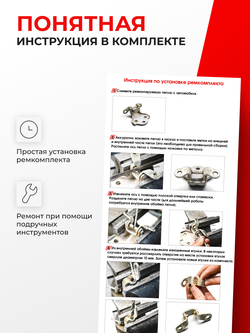 Ремкомплект (втулки) петель задних дверей Toyota Sai (I) [Кузов: K10, AZK10] (4 петли, RPD9-4) 2009-2017