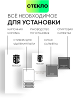 Защитное стекло BROSCORP для realme C51 (арт.RM-C51-FSP-GLASS-BLACK )