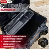 Keter ROC Тележка Roc Pro Gear  2.0 — фото 6