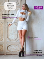 Комбинезон для танцев и фитнеса pole dance пилона