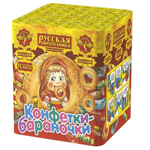 Батарея салютов "Конфетки-бараночки" (0,6 х 36)