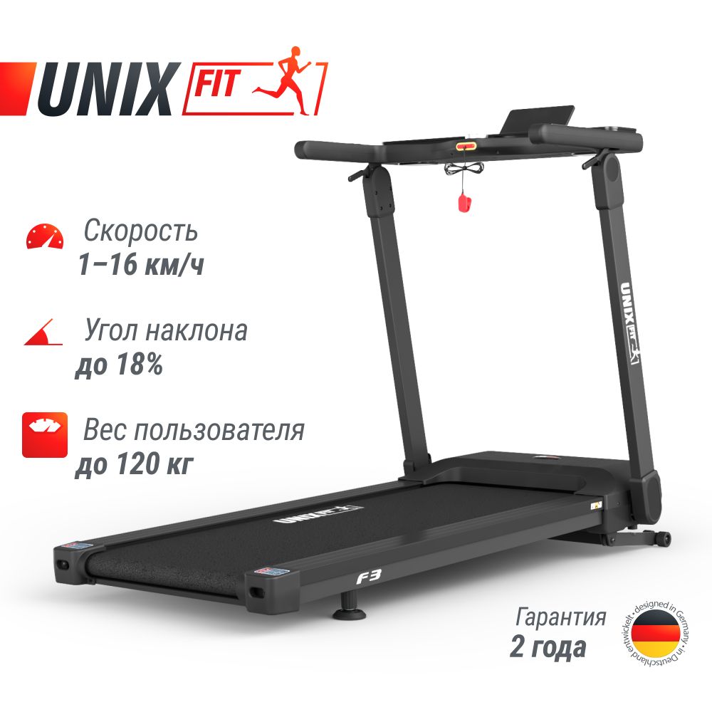 Беговая дорожка UNIX Fit Hi-tech F3 Плюс / Plus космический серый
