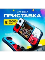 Игровая приставка Game Box G9 синий