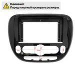 Магнитола для KIA Soul 2 2014-2019 (климат на штатном экране) - Teyes CC4 монитор 12.3" 2K QLED + рамка 9, Android 14, Быстрейшая, Snapdragon 680, DSP, CarPlay, 4G SIM-слот