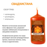 Чакровые свечи восковые , набор 7 штук, 10х5см, с травами