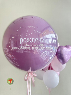 Набор шаров Хром для девушки