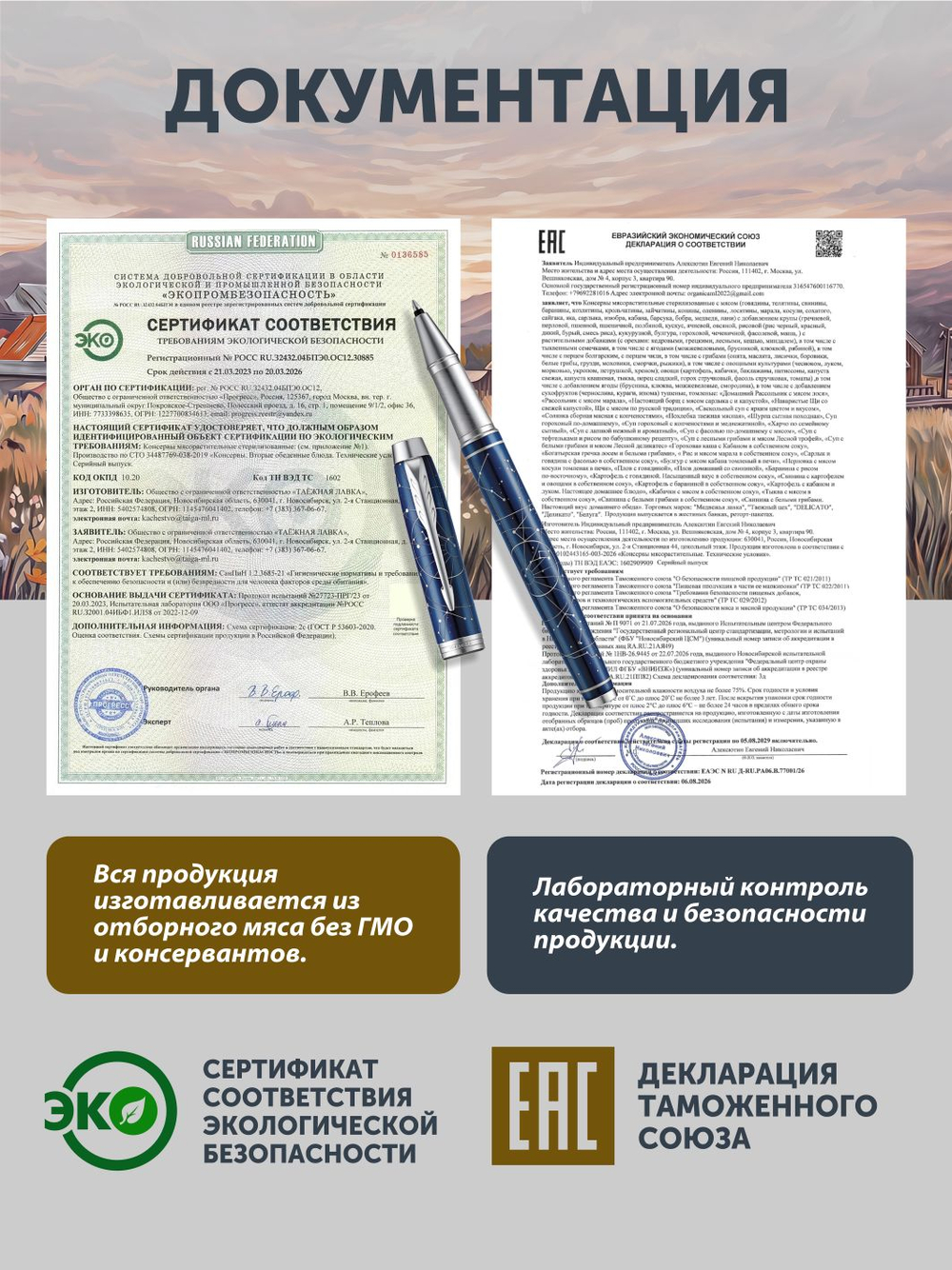 Суп с лапшой нежный и ароматный 340 г ж/б