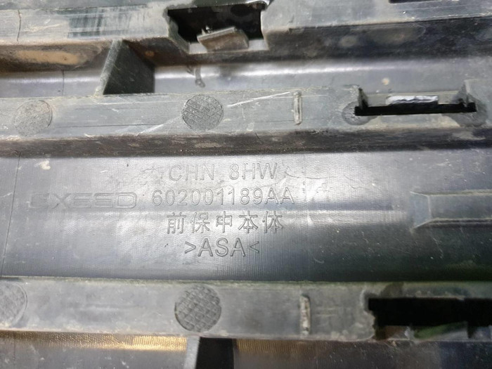 Решетка переднего бампера EXEED TXL (2021-н.в.)