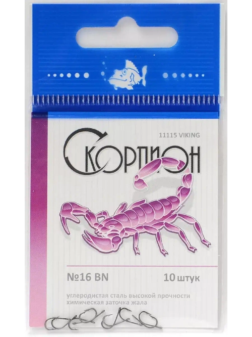 Крючок "Viking" Скорпион №16