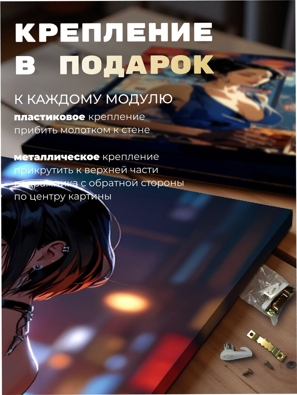 Картина Закатные тайны модульная 50x70см 3шт., на деревянном подрамнике