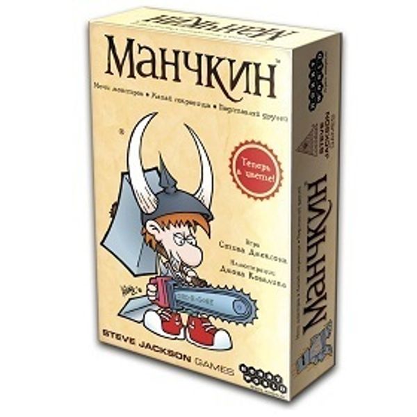 Советы для начинающих манчкинов