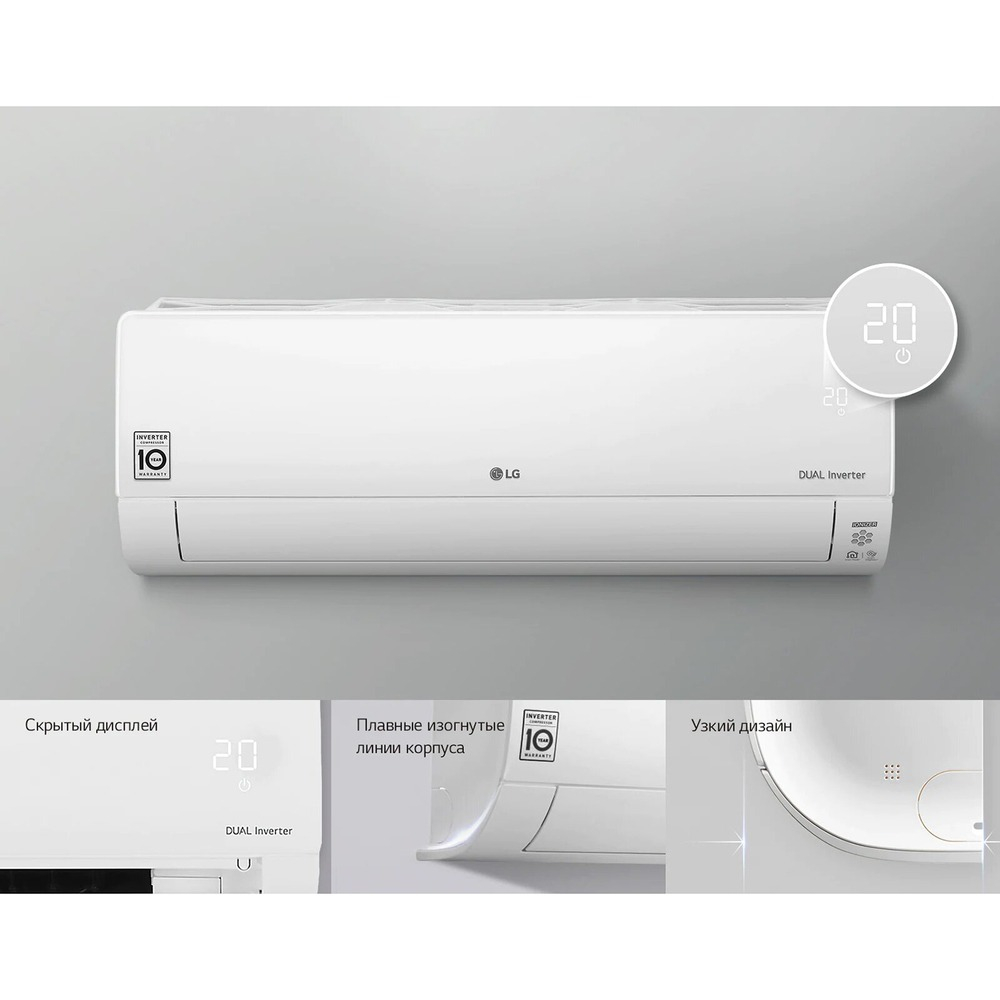 Кондиционер LG B24TS ProСool