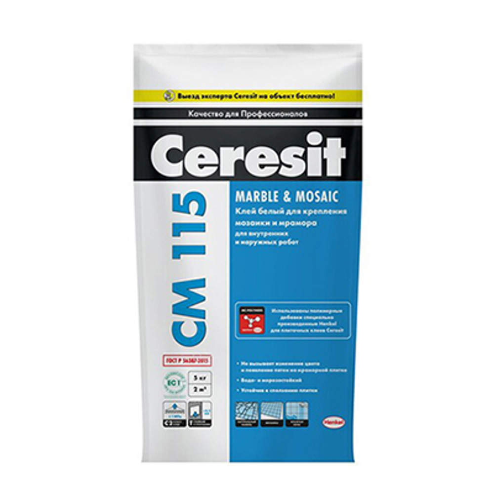 Клей для мозаики и мрамора Ceresit CM 115 белый 5 кг
