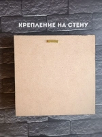 Квадратное панно на стену 20*20 из мха набор 1 шт.