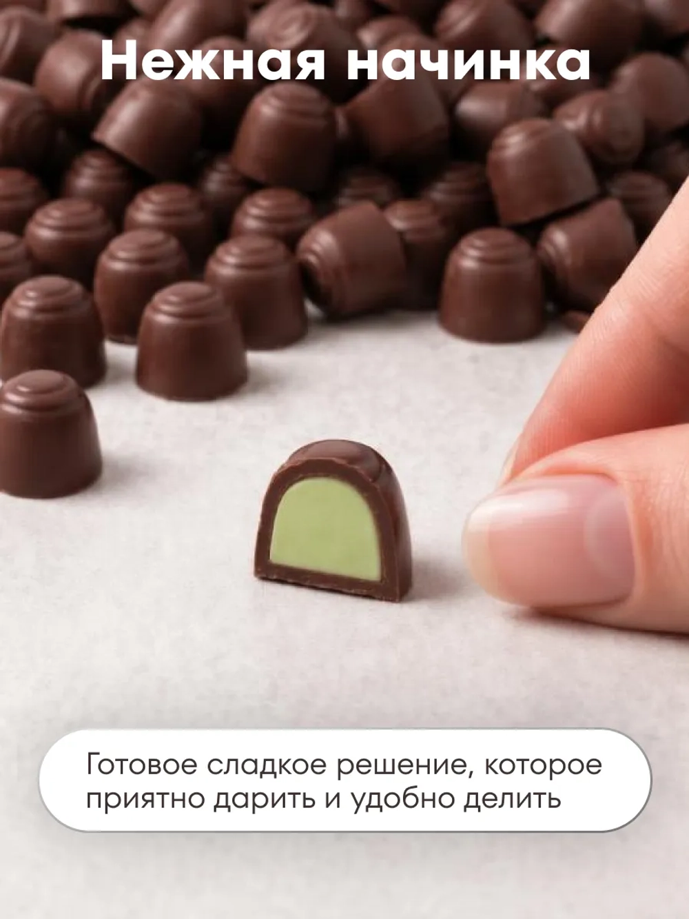 Конфеты мини "Ассорти" 1 кг.