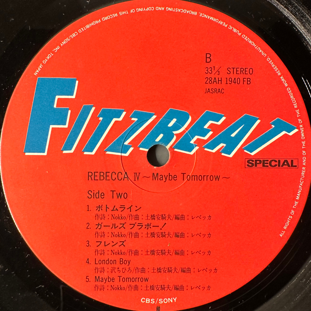 Rebecca – Rebecca IV - Maybe Tomorrow (Япония 1985г.)
