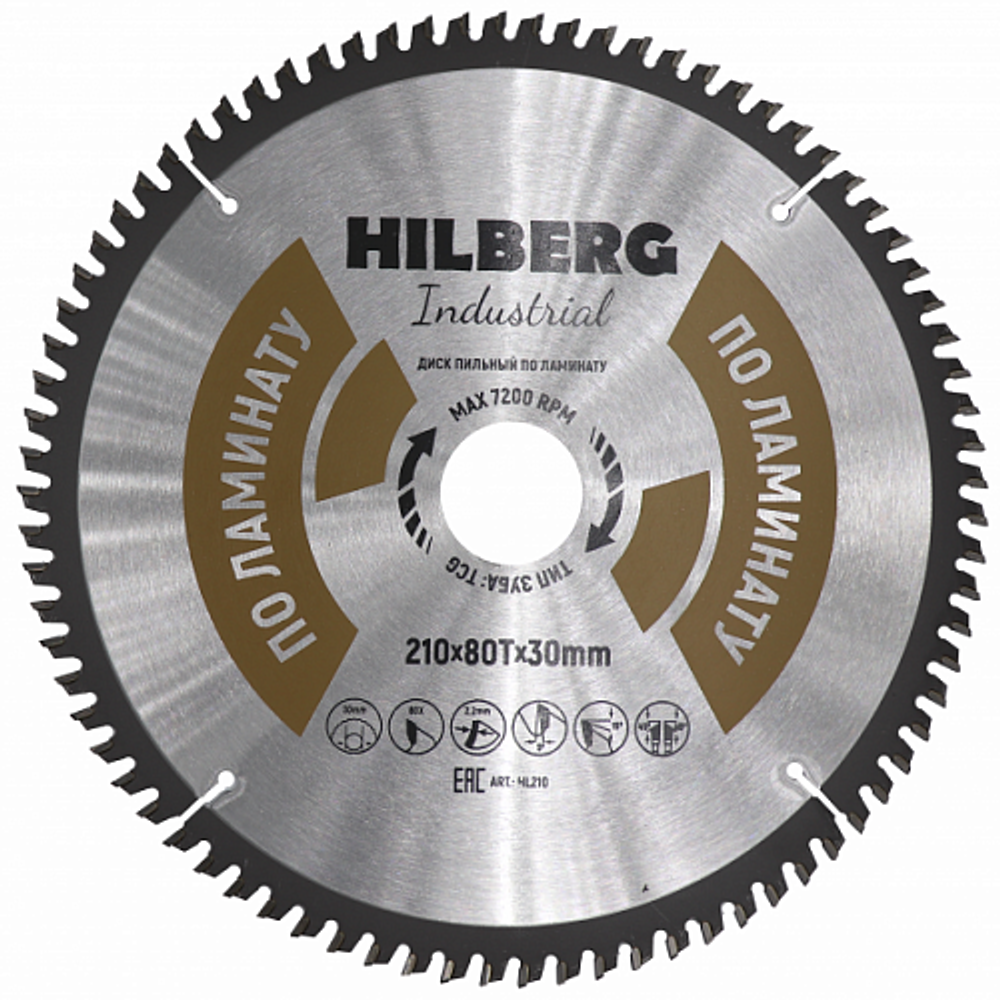 Диск пильный 210*30*80Т Hilberg Industrial Ламинат (1 шт) Hilberg