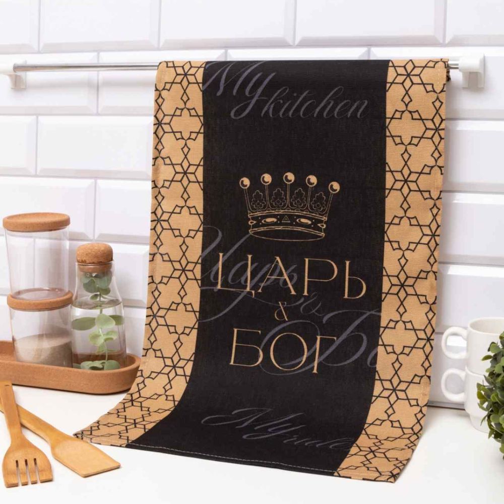 Полотенце кухонное "Царь" 35×60см. Доляна