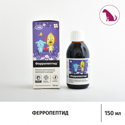 Ферропептид для собак (150 мл.)