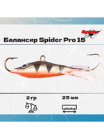 Балансир рыболовный Pro 15 2гр, 25мм, цвет 23F