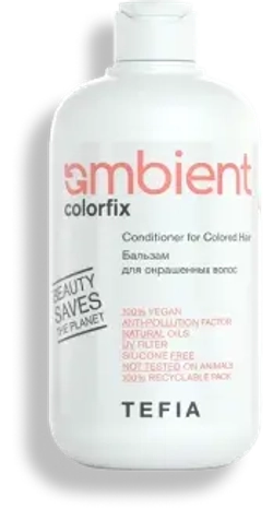 Бальзам для окрашенных волос Colorfix Ambient Tefia, 250 мл