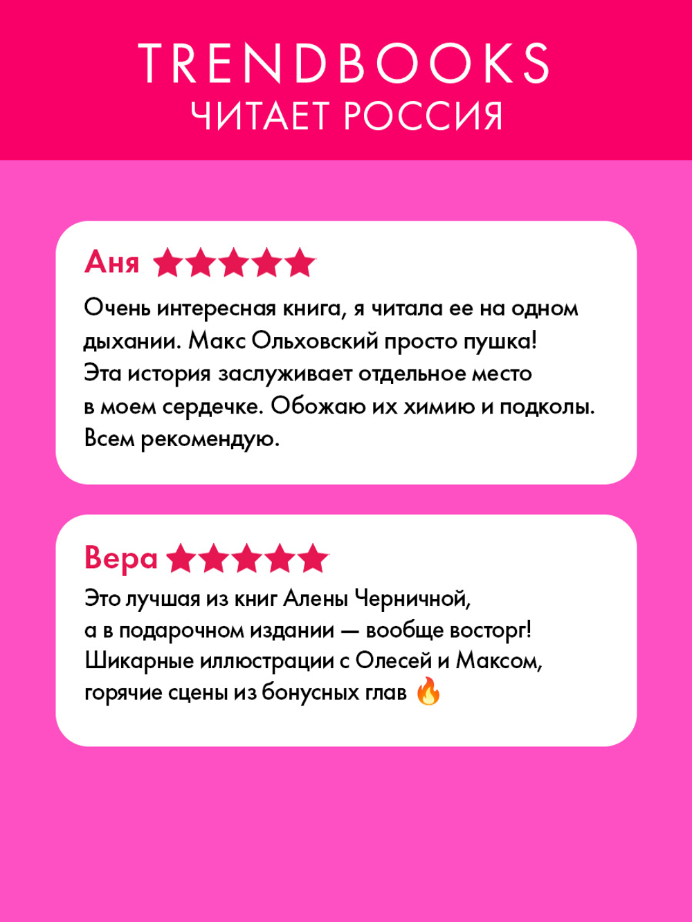 Мой хулиган (подарочное)