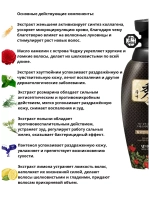 Шампунь против выпадения волос Dlae Soo Hair Loss Care
