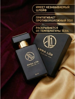Духи мужские по мотивам Versace (eau frauche) 30 мл