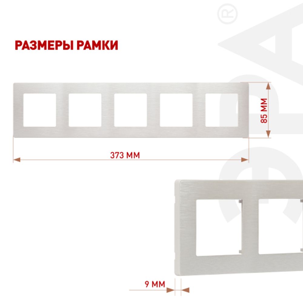Рамка для розеток и выключателей ЭРА Серия 12 12-5105-15 на 5 постов, Сатин, перламутр | Эра 12