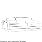 Диван Эстэн (с механизмом) DEs