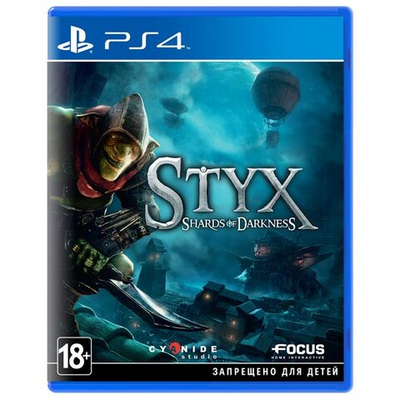 Styx [PS4] Б/У