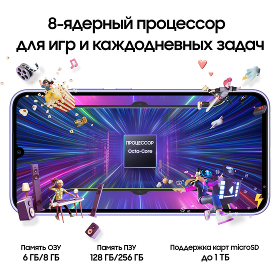 Смартфон Samsung Galaxy A34 6/128GB лаванда (SM-A346ELVACAU) - фото 6