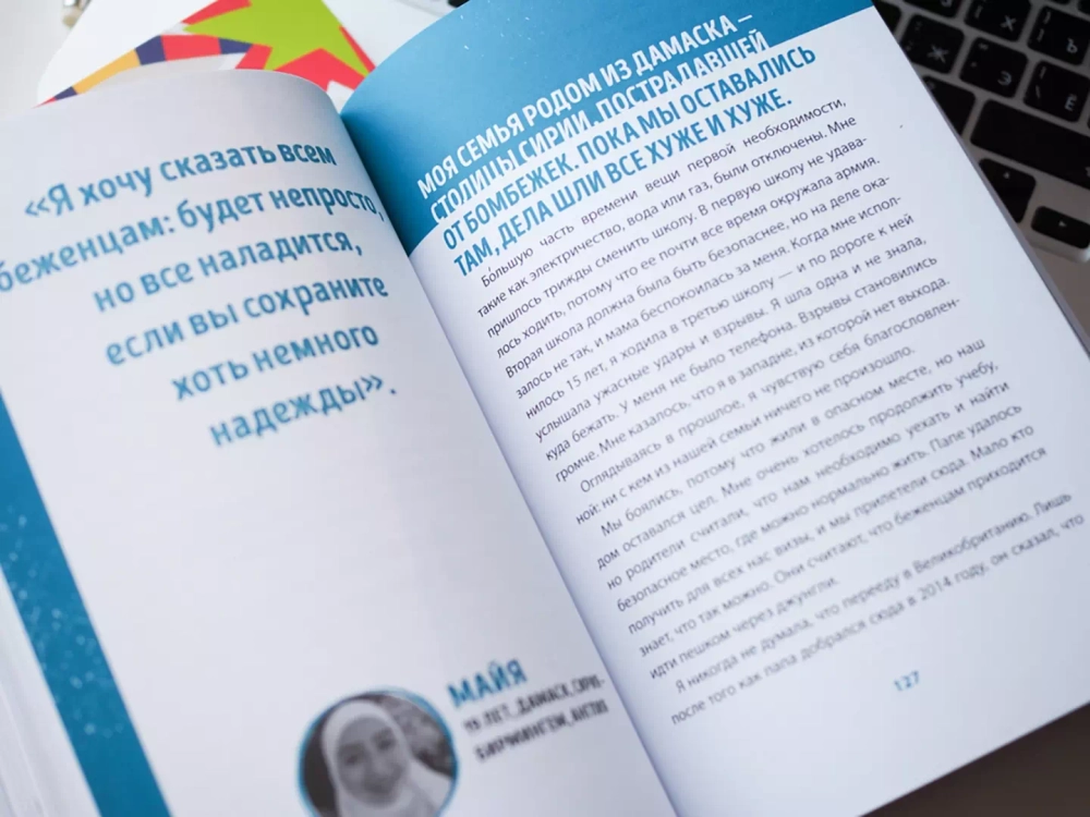 Ты можешь изменить мир. Как 57 подростков боролись за свои идеалы — и победили