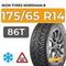Ikon Tyres Nordman 8 175/65 R14 86T XL шип.