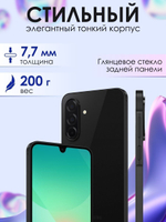 Samsung Смартфон Galaxy A26 5G 8/256 ГБ, черный