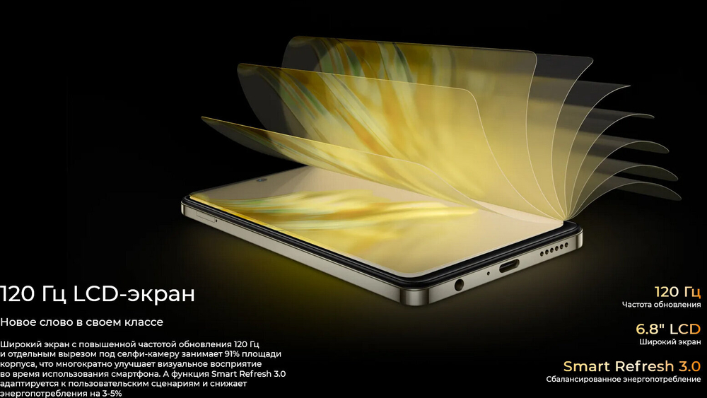 Смартфон TECNO Spark 20 Pro 12/256 ГБ RU, Dual nano SIM, Frosty Ivory