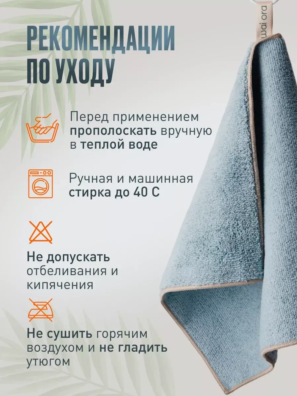 Салфетки для уборки из микрофибры тряпки впитывающие 30х30