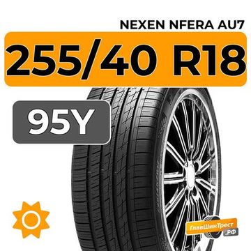 Nexen Nfera AU7 255/40 R18 95Y