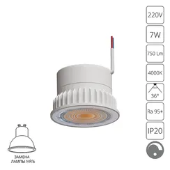 Светодиодный модуль Ore A22071-4K Arte Lamp