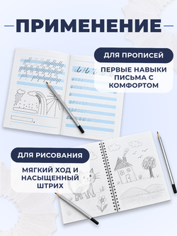 Набор графитовых карандашей "Пишу красиво!", шестигранные, 6 шт.