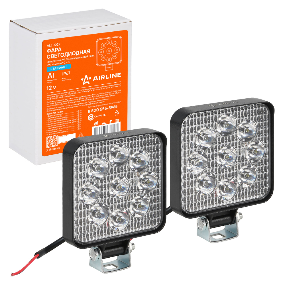 Фара светодиодная Airline квадратная 9 LED направленный свет 9W (83х83х22) 12V 2шт